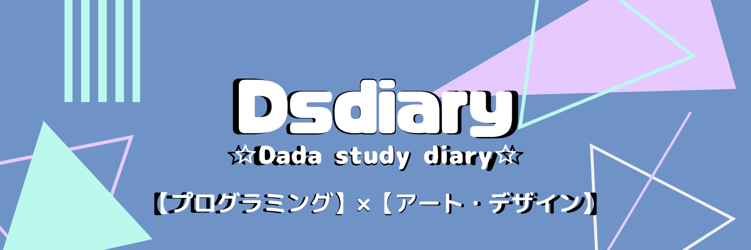 超初心者が Processingでプログラミング言語pythonを使って国旗を書いてみました Dsdiary